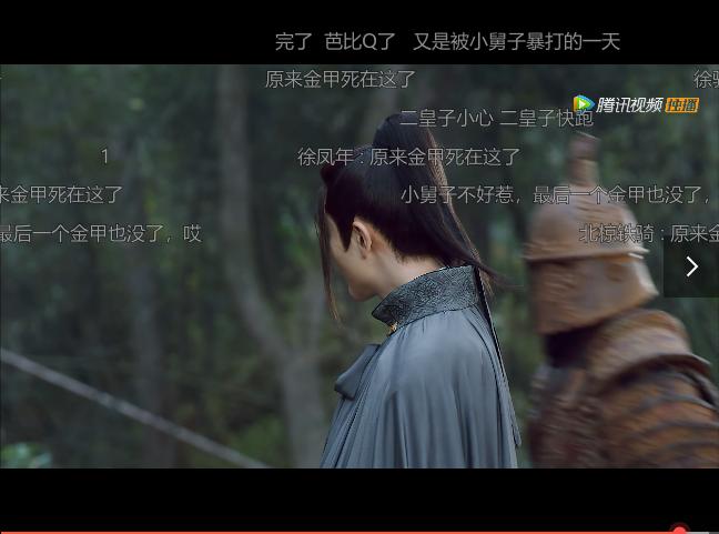 雪中悍刀行里面赵楷结局,雪中悍刀行认怂跪下第几集