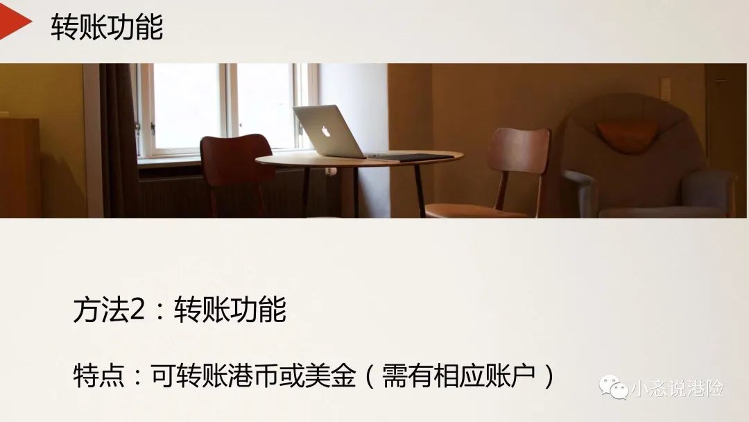 简单让大家了解香港保险,香港银行保险怎么投保