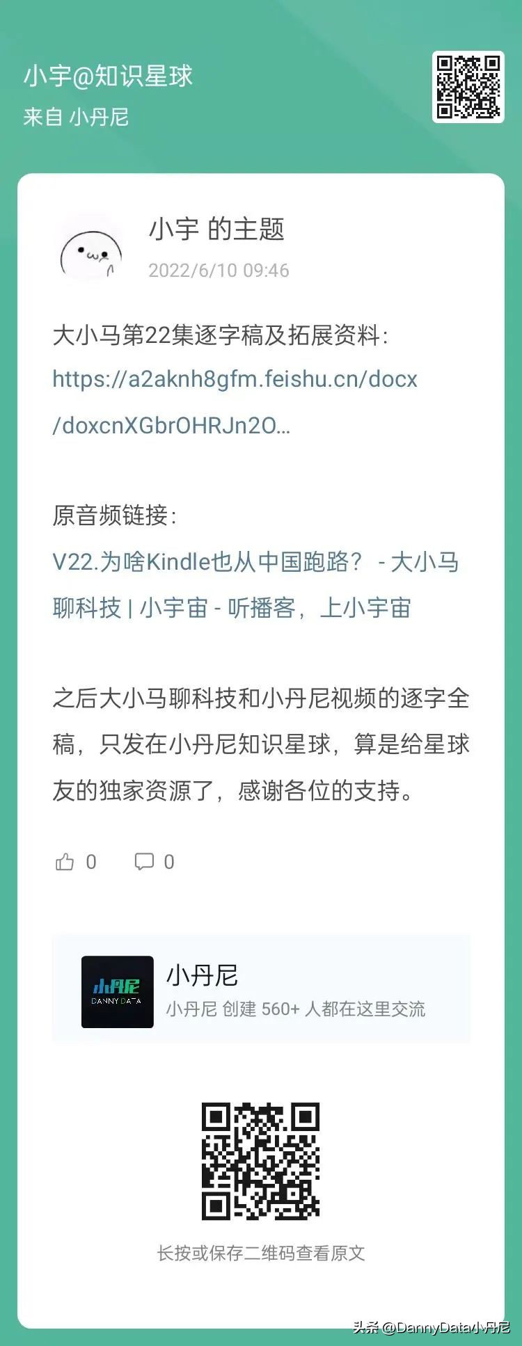 kindle又出新款了,kindle真的会退市吗