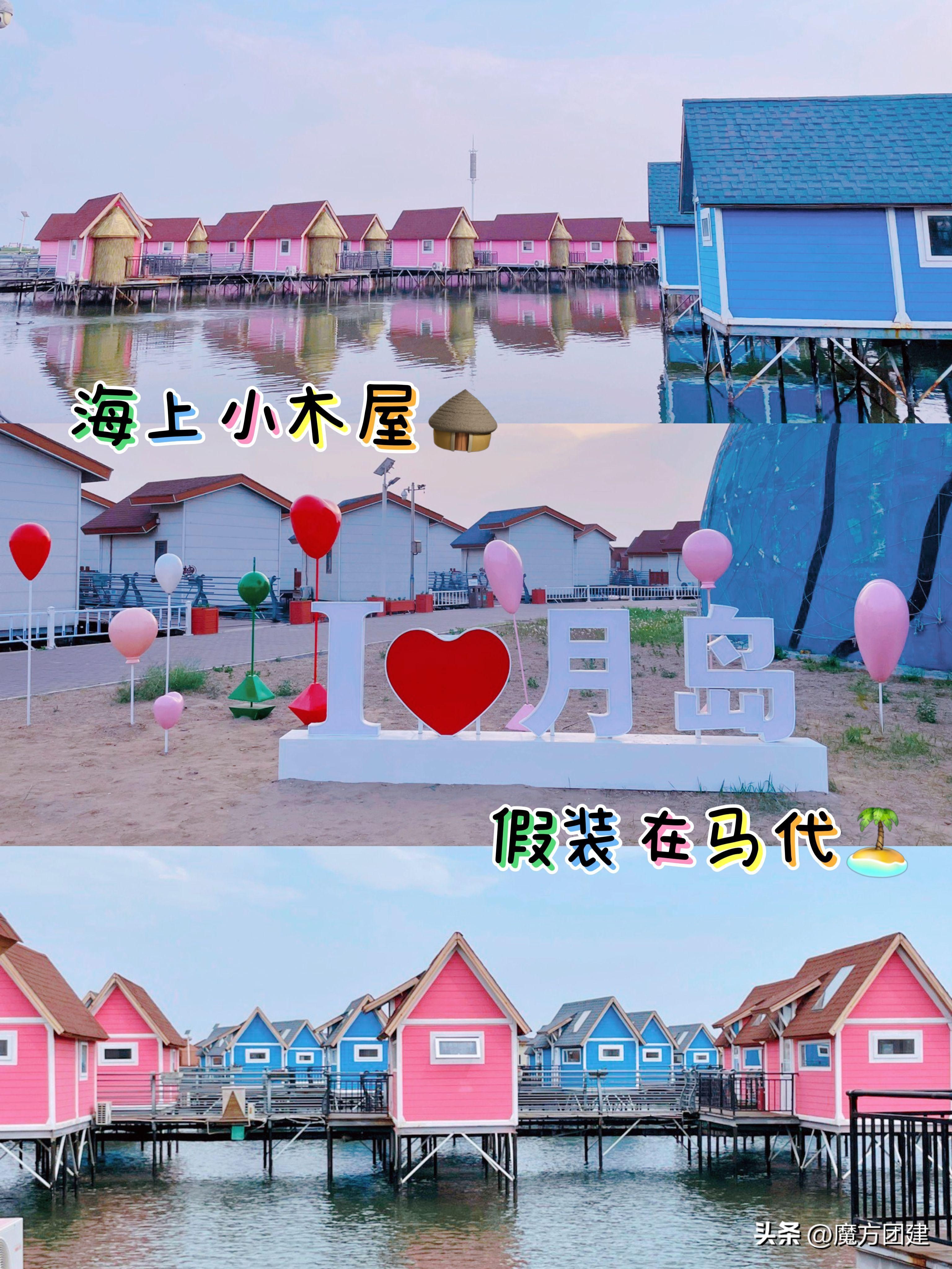 北京周边团建2天一夜地点推荐,团建北京一日游