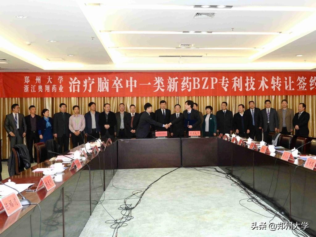 郑大是哪年获得双一流的,郑大这十年