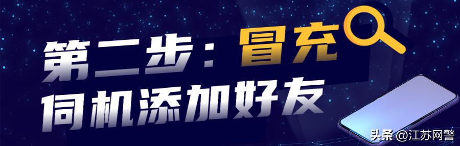 老板刚让转账85万，转头却来兴师问罪？得知真相，南通这家公司的会计懵了