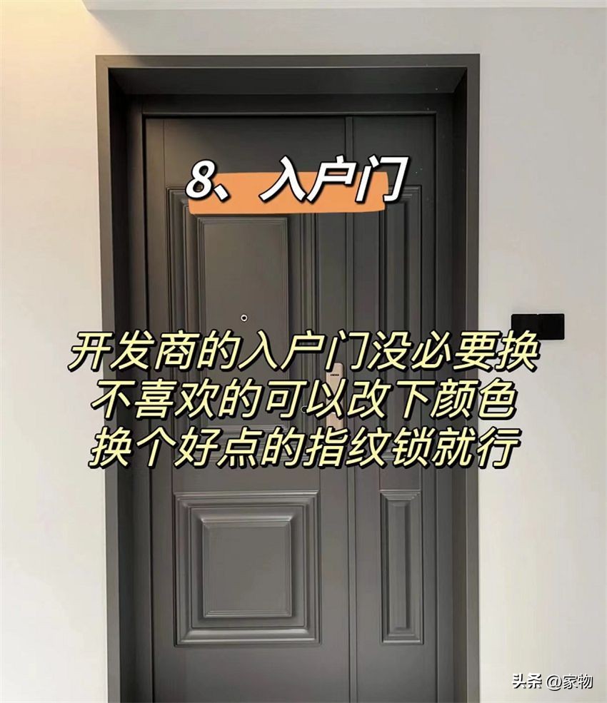 若再装修，这14样东西一定不买太贵的！不能花冤枉钱