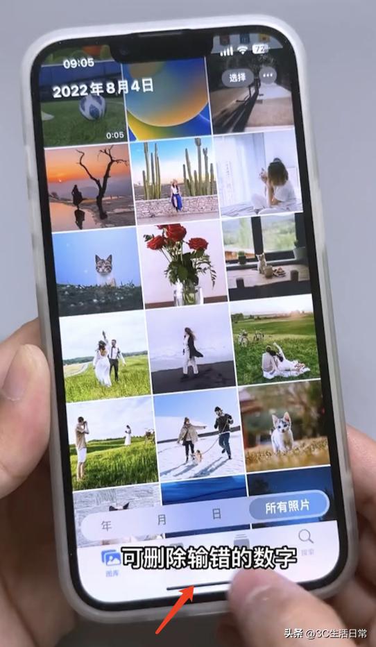 iphone操作手势,iphone的滑动手势有多好用