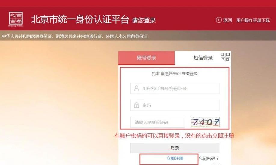 四川2022年二建报名时间考试时间,2022年二建报名条件及费用明细表