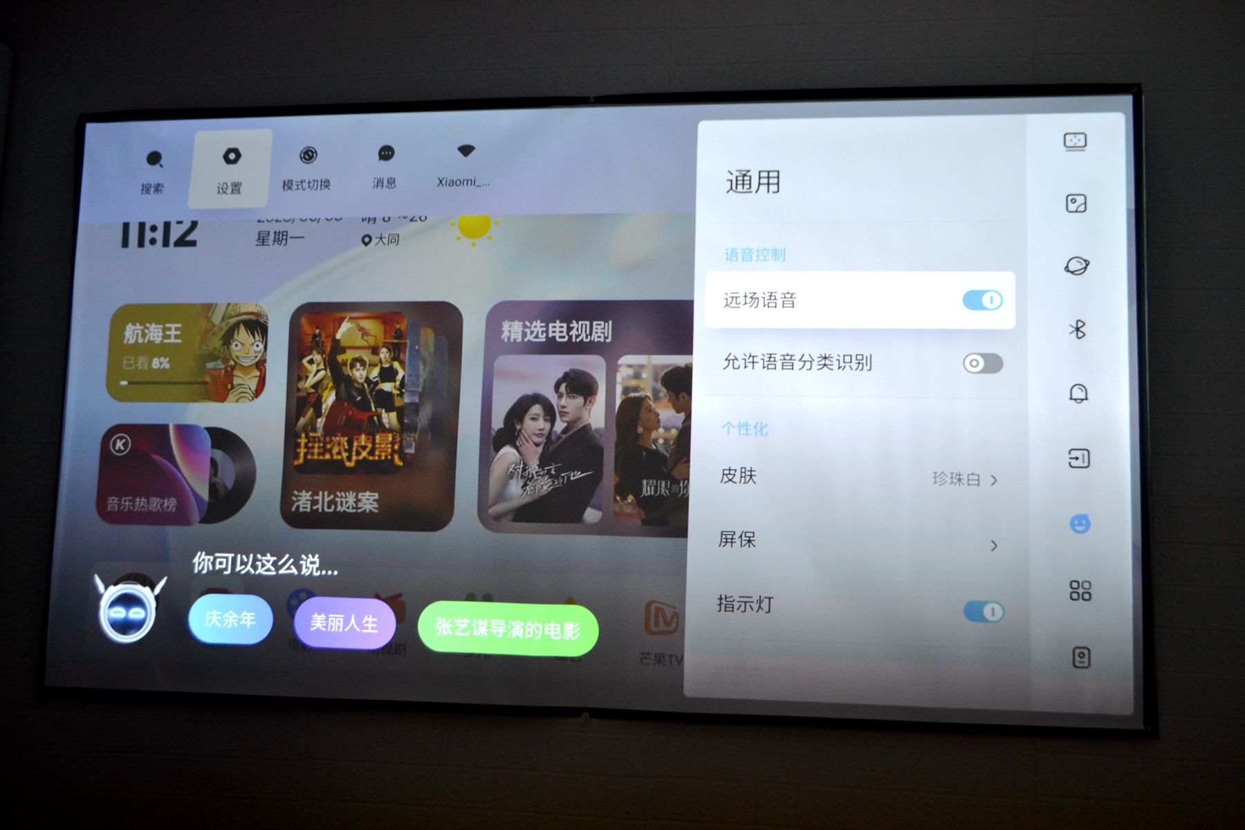 当贝x5投影500寸效果,当贝x5ultra4k投影仪测评