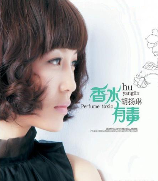 十大三观不正歌曲,明明是三观不正的歌却火了15年