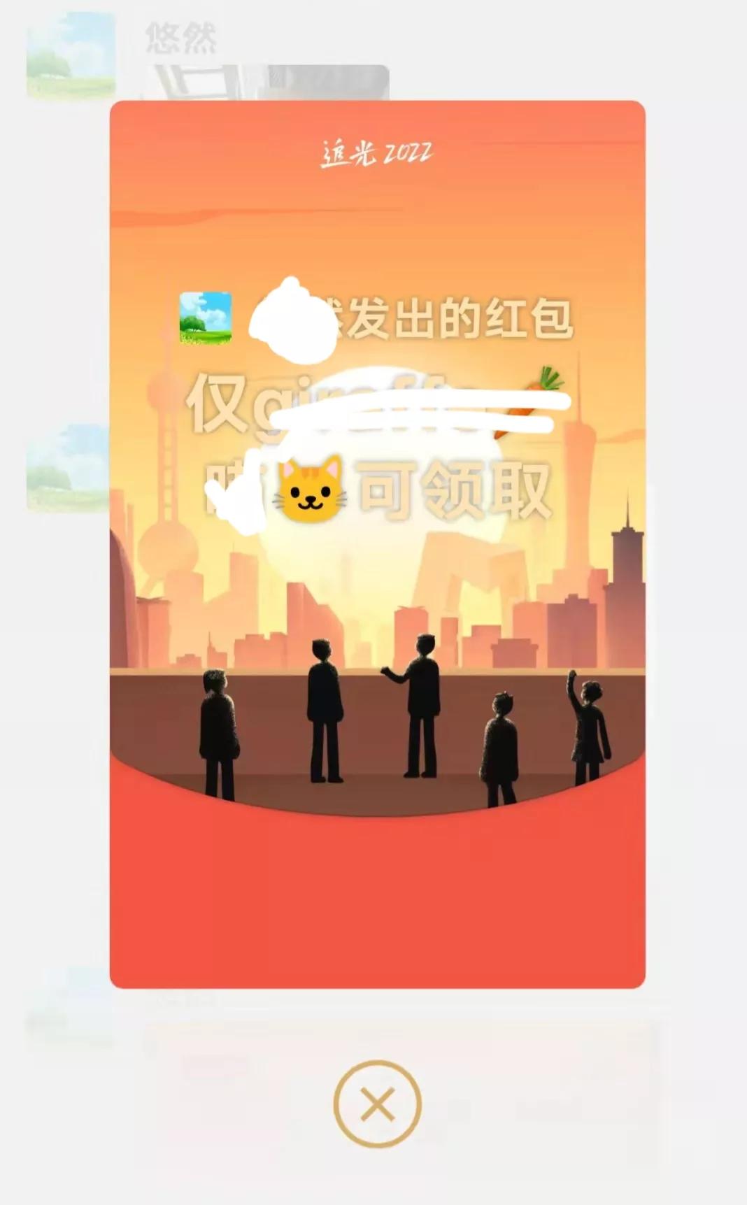 怎样在微信群给指定人发红包,如何在微信群给指定人发红包