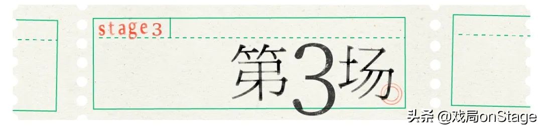 我家是开鬼屋的，给你讲个故事|东北方的酆都