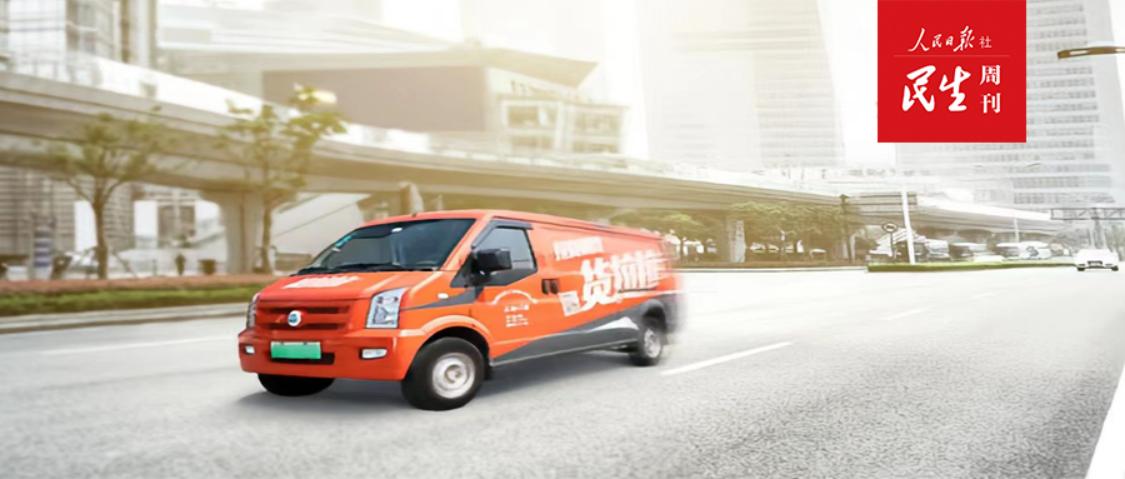 货拉拉入局同城跑腿注册,抖音外卖开始配送了吗