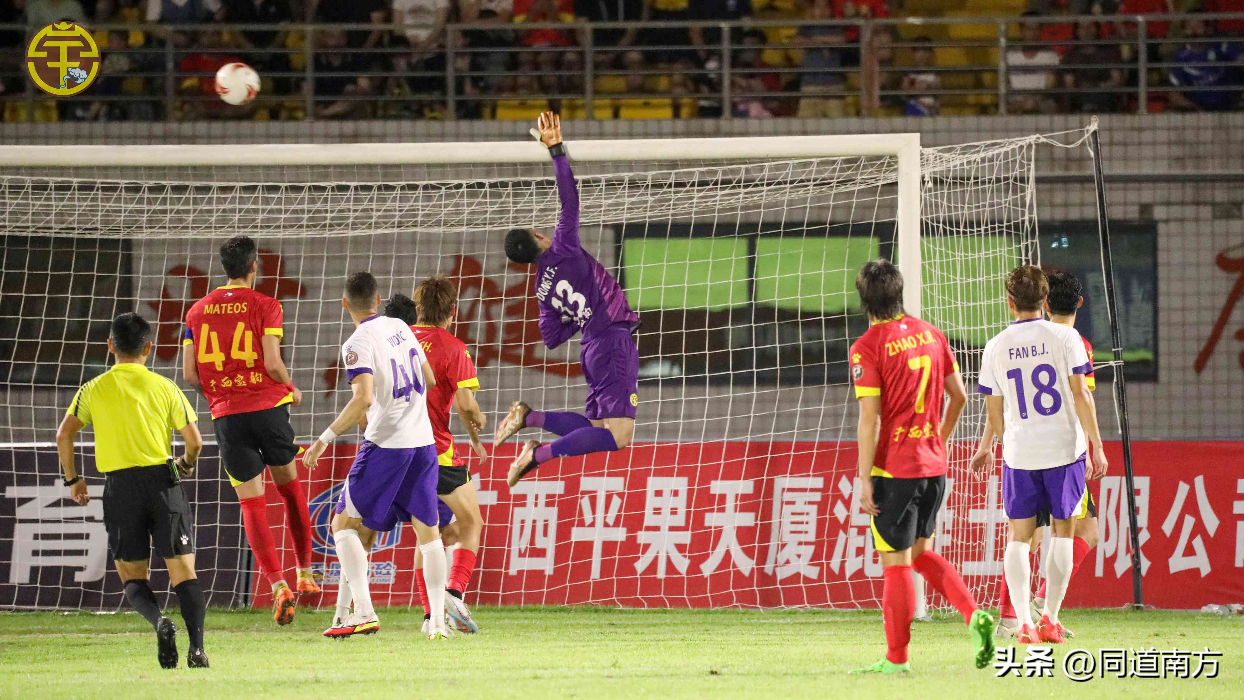 中甲：广西平果哈嘹击败黑龙江冰城继续领跑，安永佳独中两元