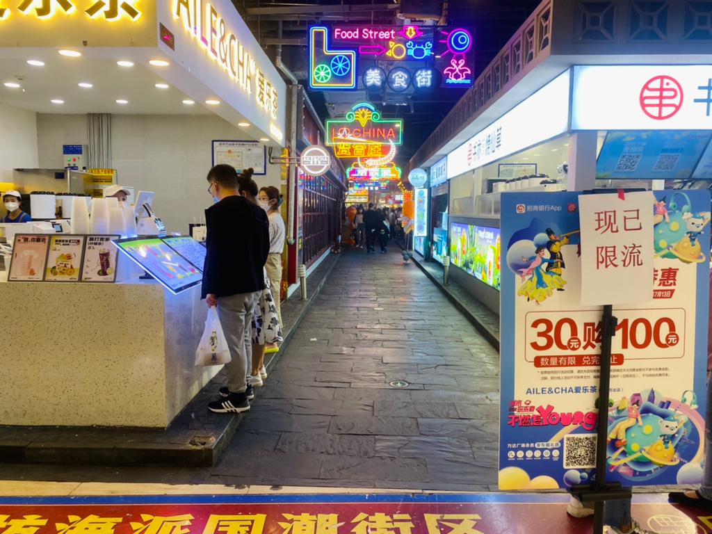 复工第①场购物，乌鲁木齐人看这篇就“购”了