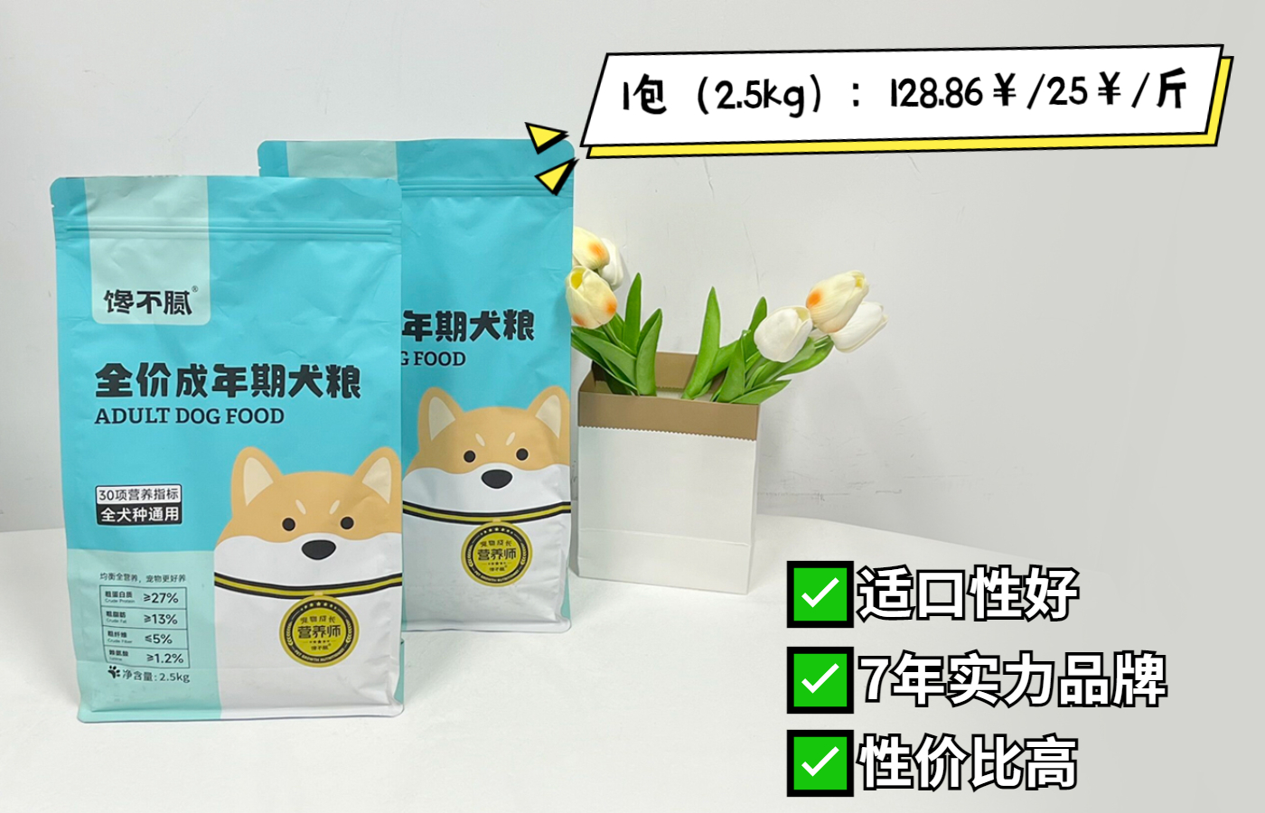 养狗的害处看完你还敢养吗,家中养狗养猫有没有害处