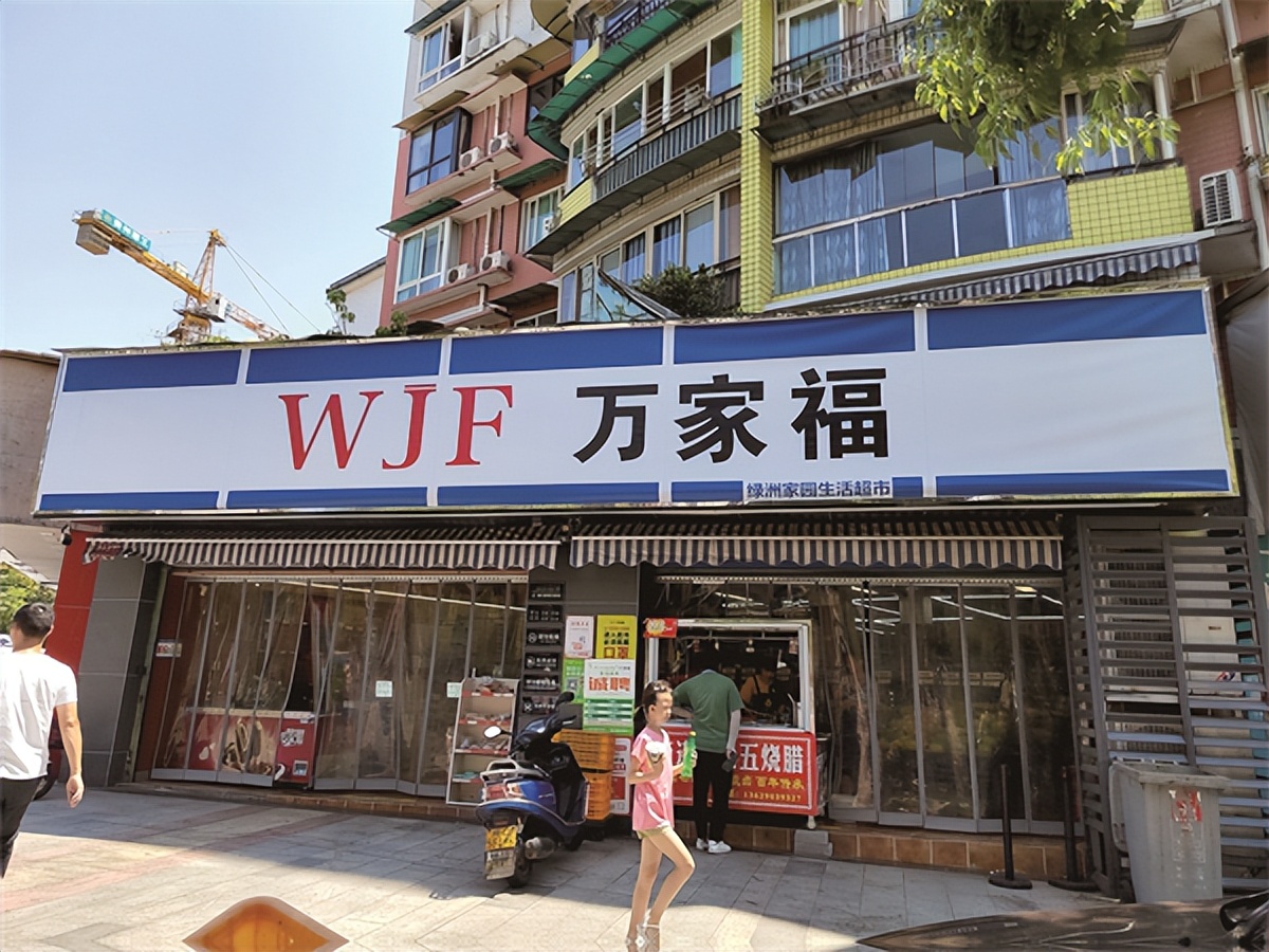 社区超市的前景如何,社区生鲜超市前景堪忧