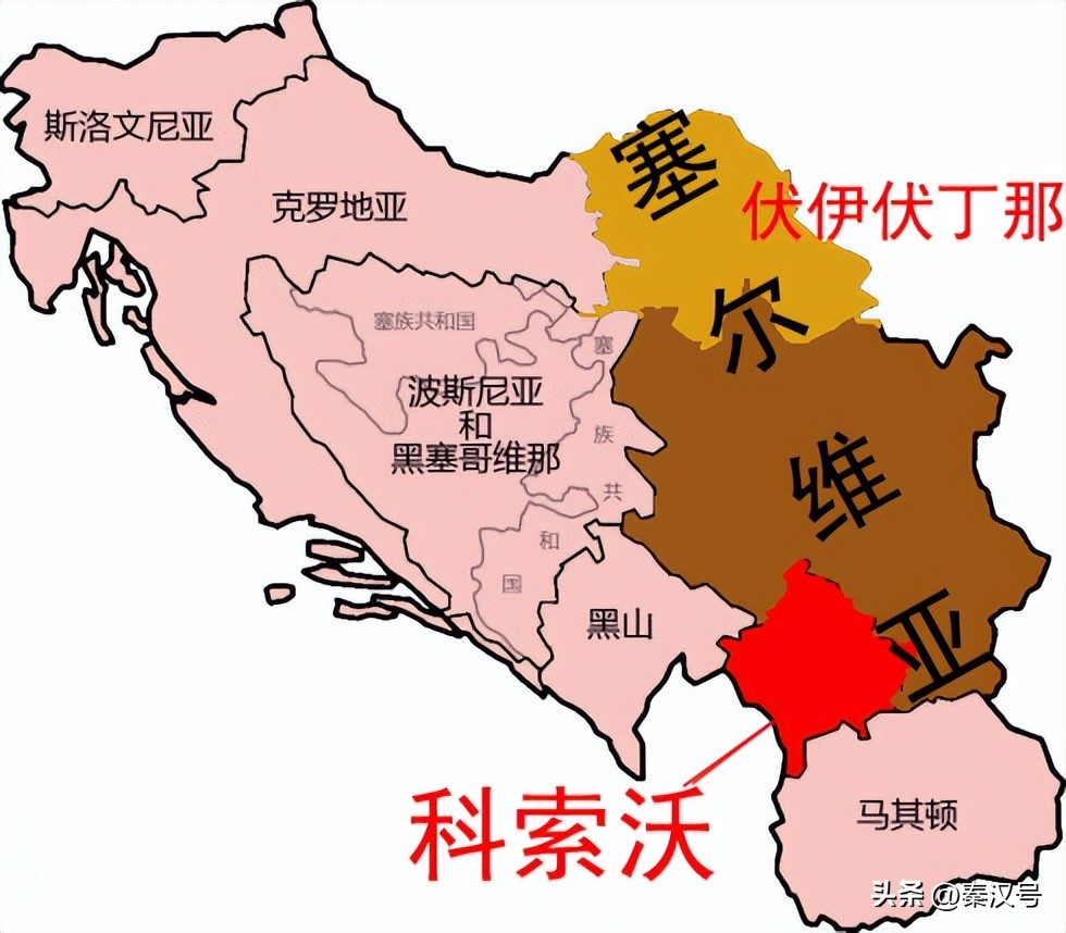 科索沃为什么是自治省,科索沃和梅托希亚自治省