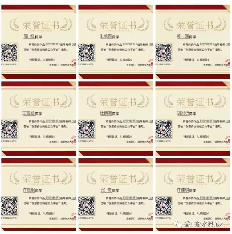 【思维导图“画”作文—感恩父亲节】阎烁宁《爱能克服远距离》17