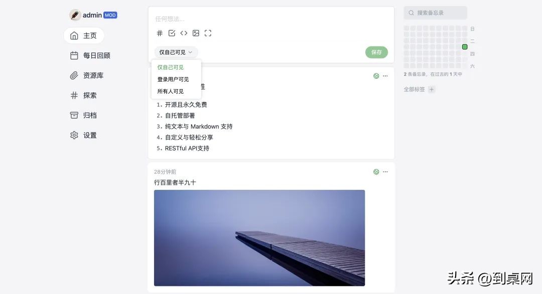 到桌网：今日上新品，快来*载下**源码学习吧！