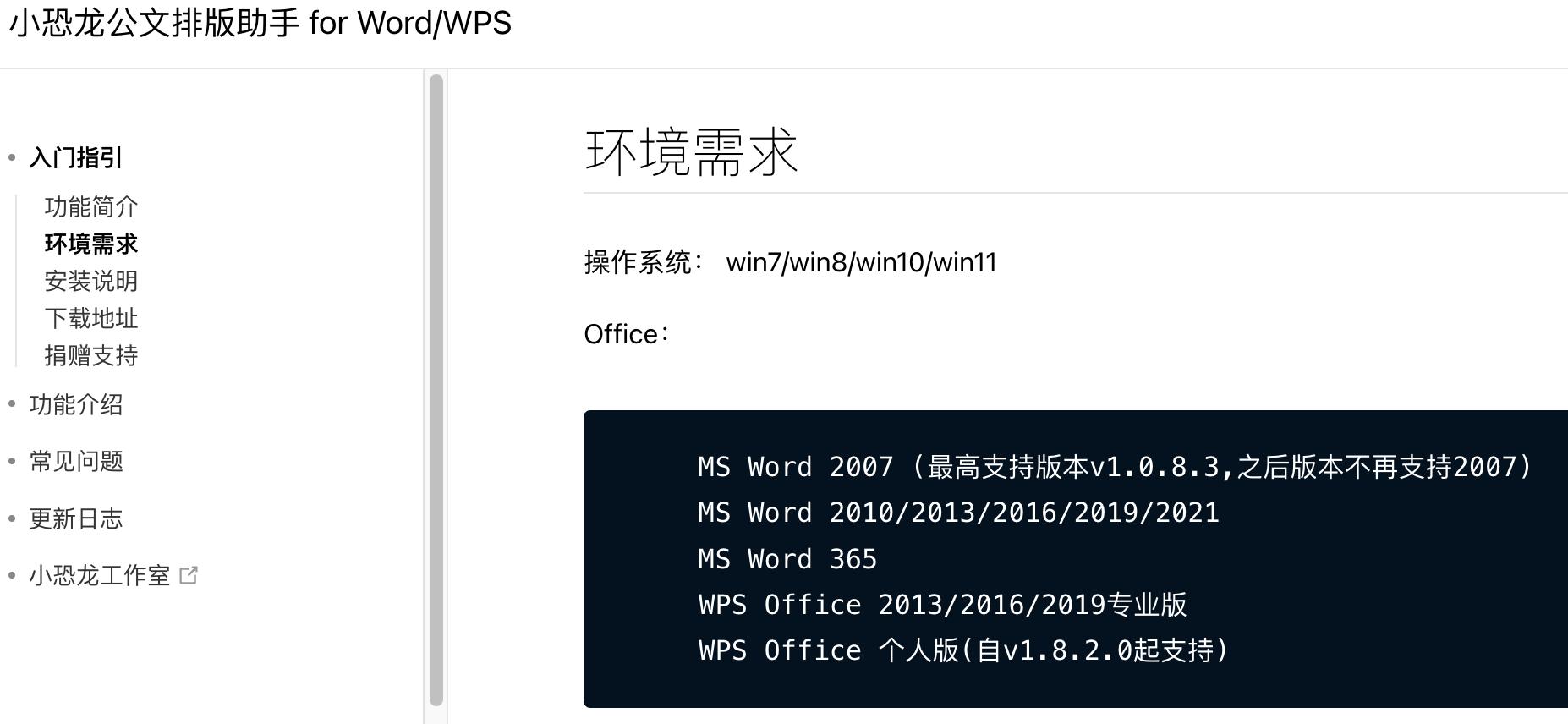 macbookairm2够用么,macbookairm2够不够用