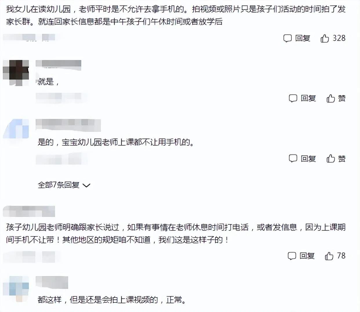 幼师凭挖呀挖呀挖走红黄老师直播,幼师直播赚两百万