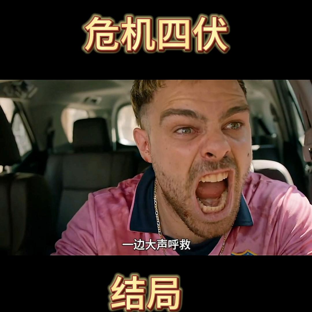 车主严惩偷车贼,偷车贼被逼疯了