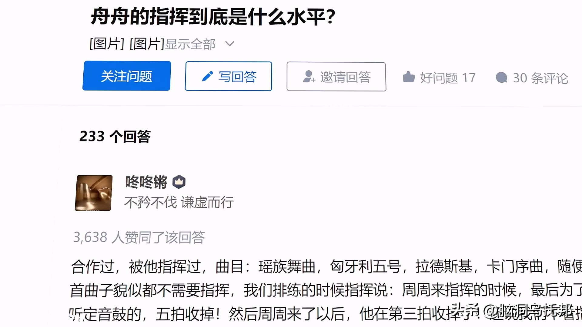 曾经万人空巷如今空无一人,曾经被人耻笑