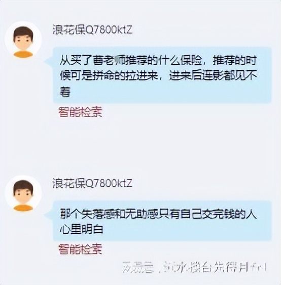 银科金融中心介绍,银科金融中心是做什么的
