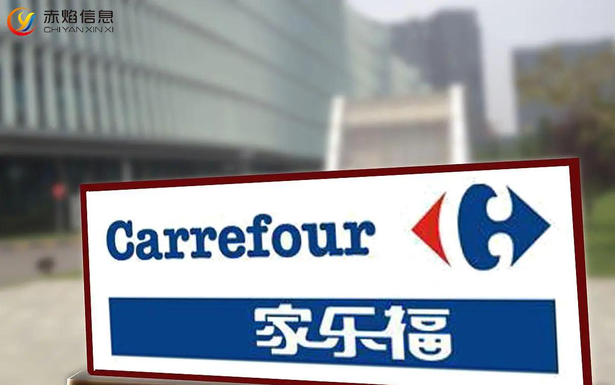 家乐福败走后对中国零售业的启示,家乐福陷“倒闭”风波