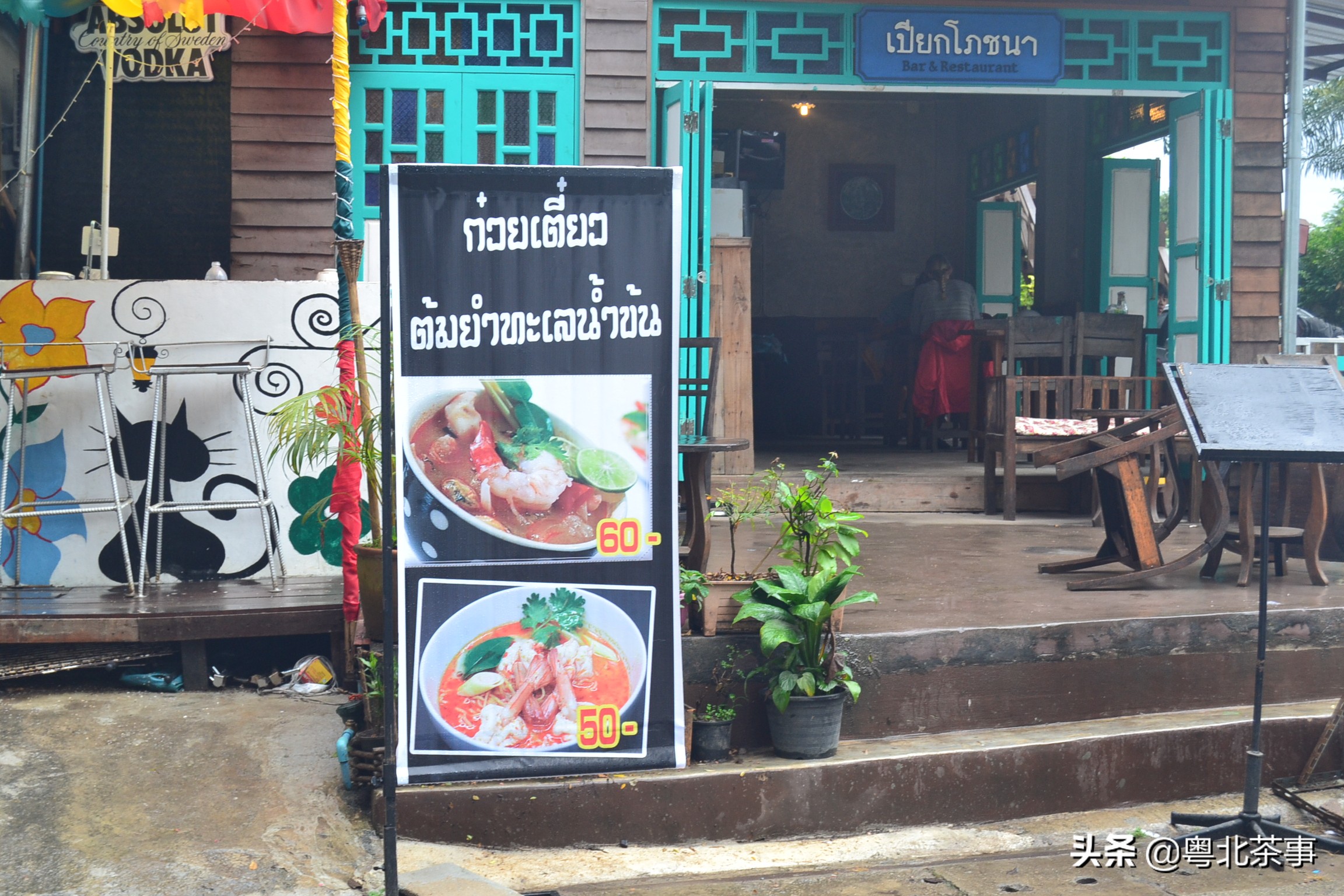 一个人去泰国旅游记,2015年泰国之旅