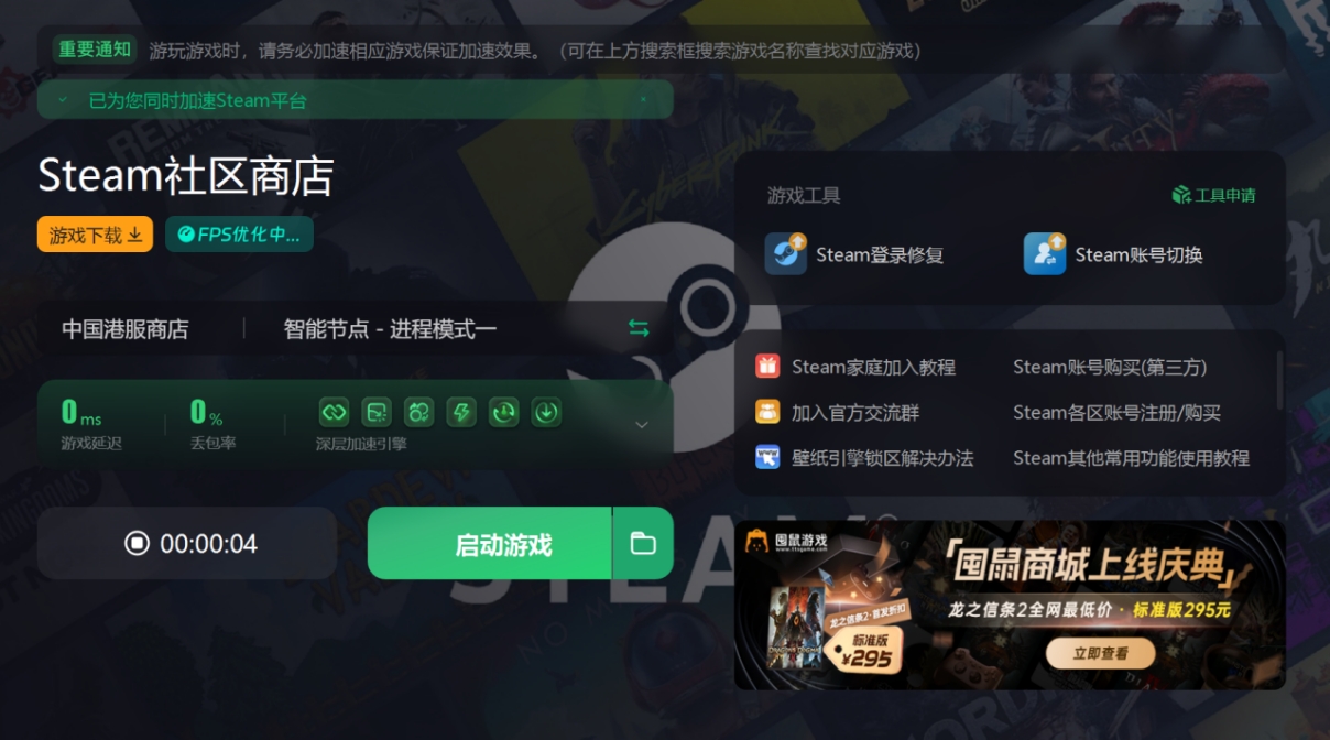 steam新手入手教程下载,steam官网怎么下手机steam