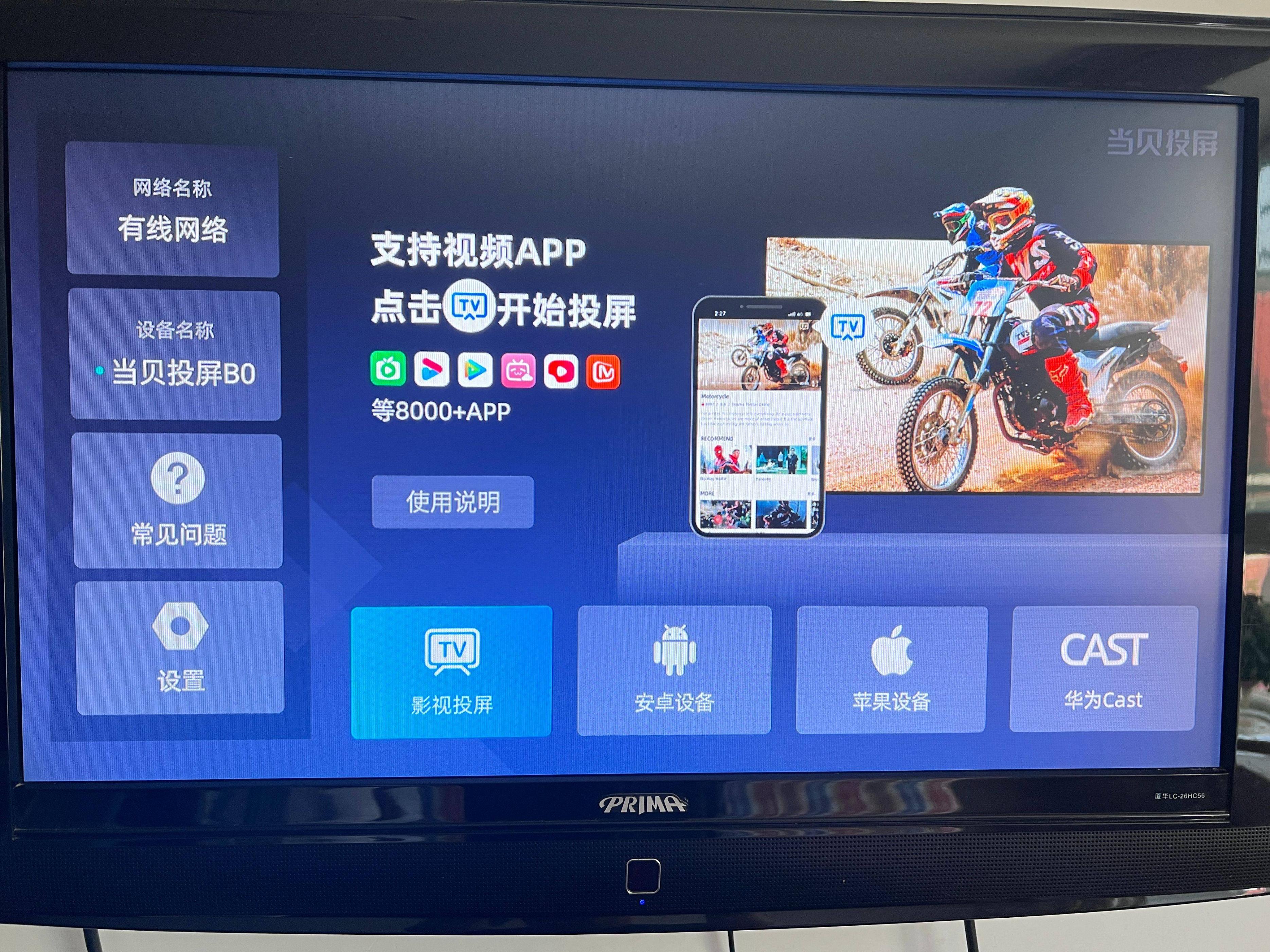 中兴z4pro机顶盒测评,中兴z4机顶盒