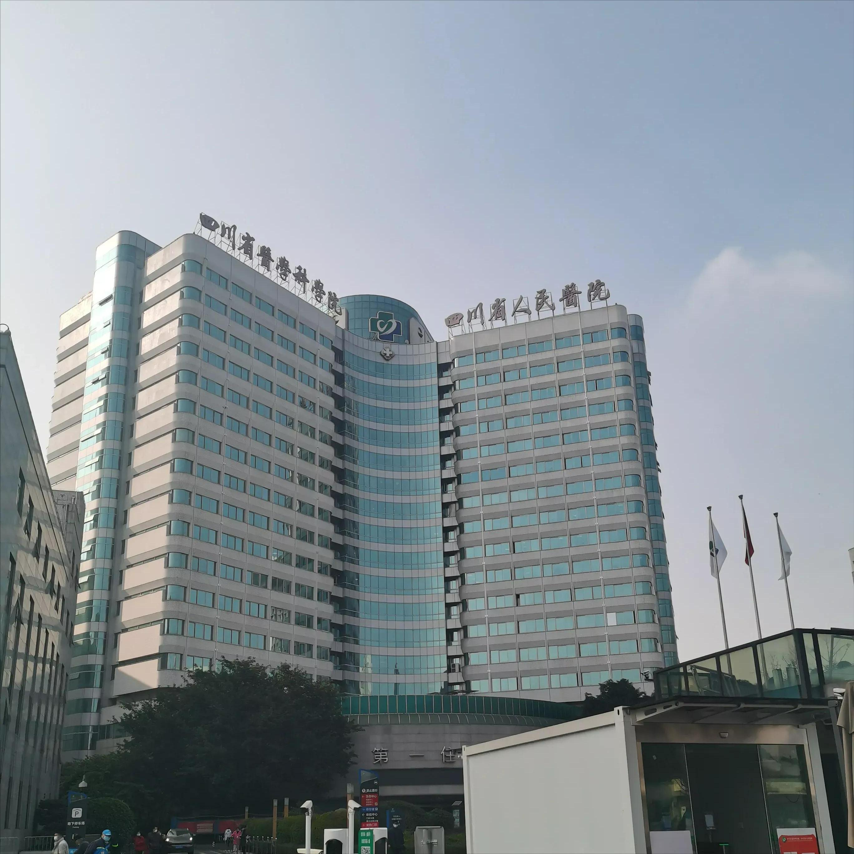 四川各地市医院排名,四川地级市最强医院