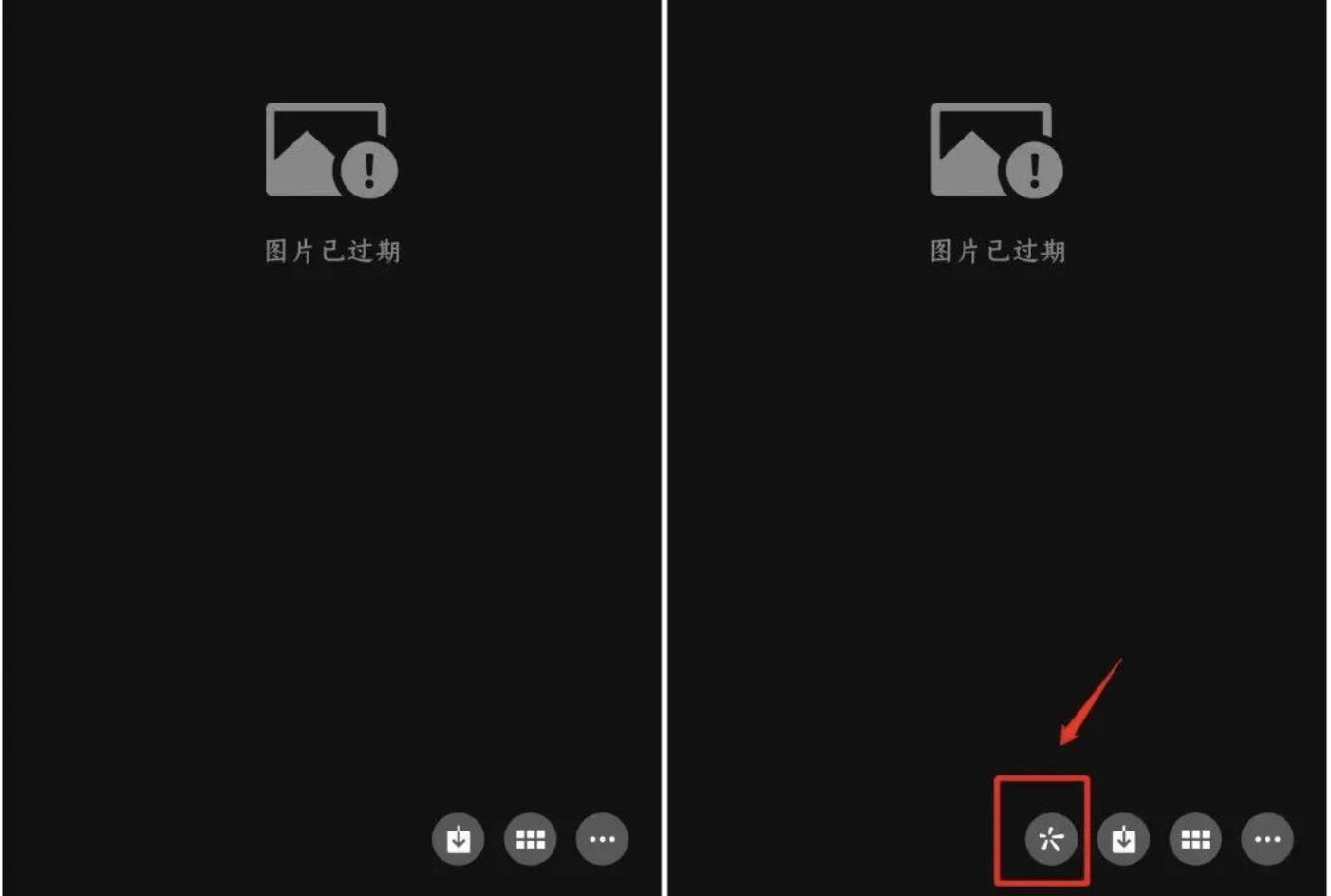 微信发的图片过期了怎么恢复,微信记录图片过期了怎么恢复