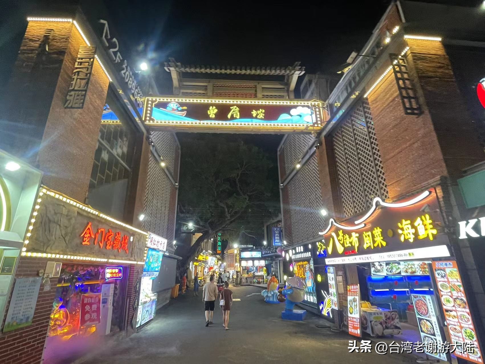 厦门鼓浪屿海上看金门,厦门旅游住鼓浪屿攻略