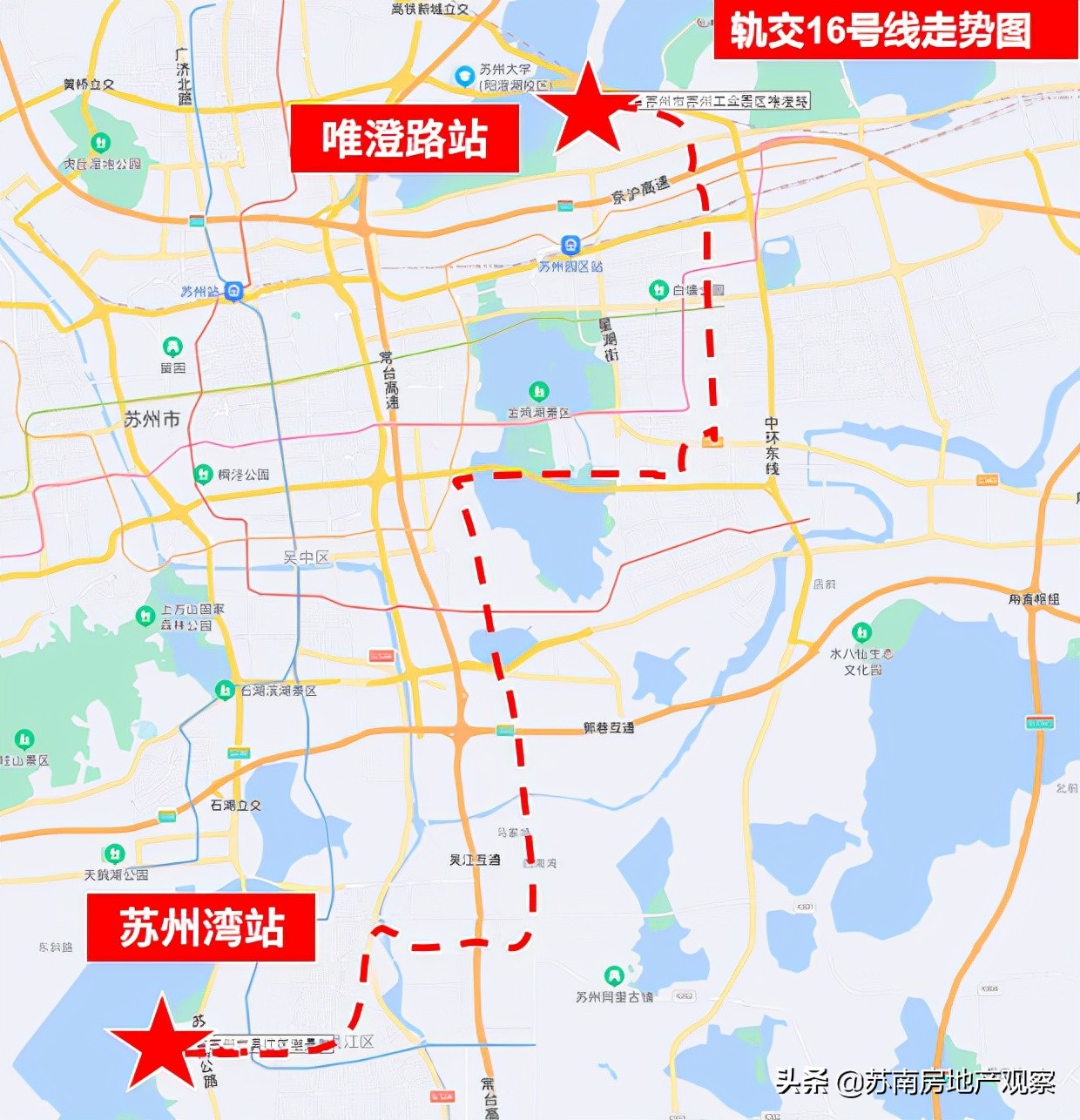 详细的园区地铁6号线站,6条地铁新线104个站点名称公布