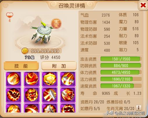 十大最贵网游装备排行榜最新,网游最贵装备打造价值