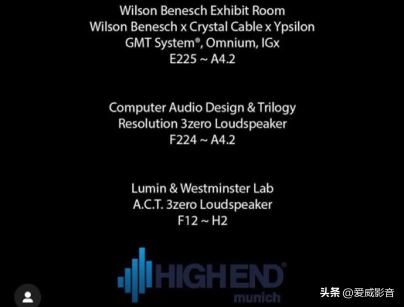 海量图文，深入了解爱威影音代理品牌2023慕尼黑音响展全貌