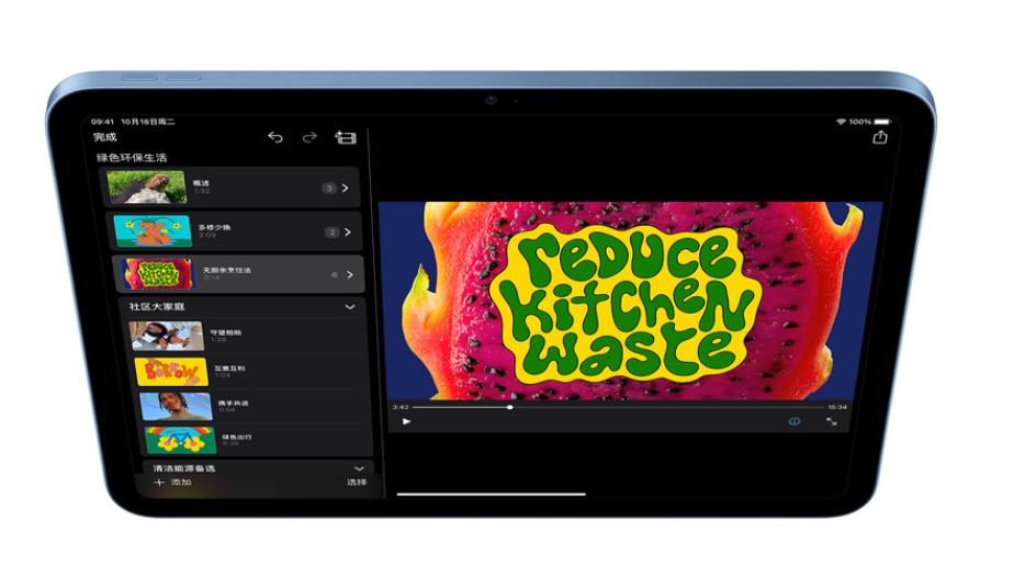 ipad能取代笔记本么,ipad取代笔记本电脑