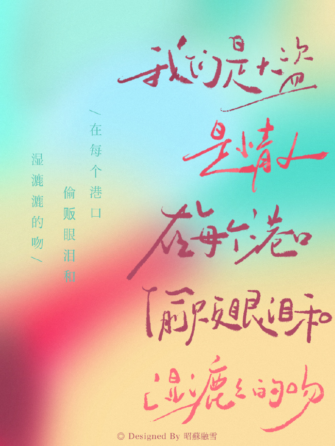 最浪漫的爱情诗句大全,表达爱意的情诗短句