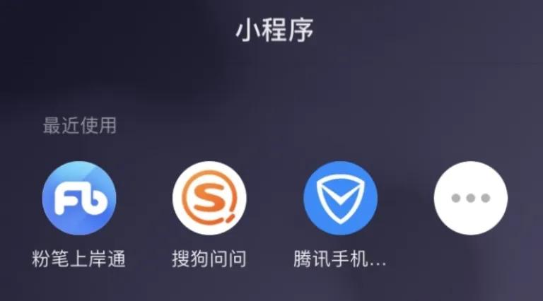 公考笔试自学教材推荐,适合小白看的公务员省考教材