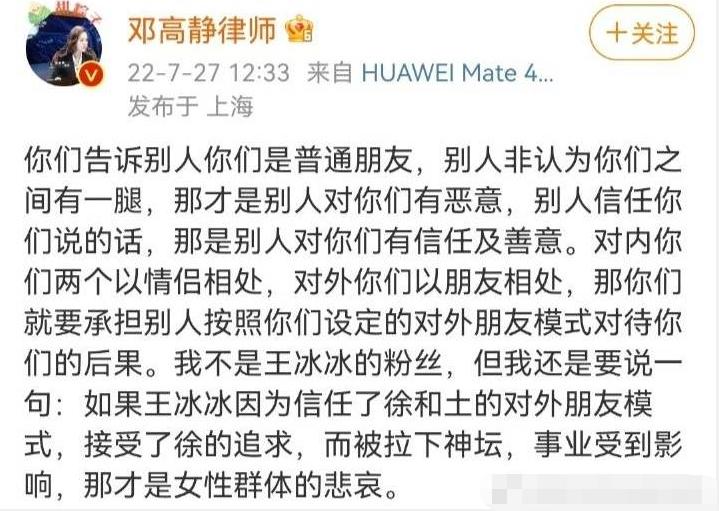 徐嘉余和土土怎么认识的,徐嘉余和土土怎么认识