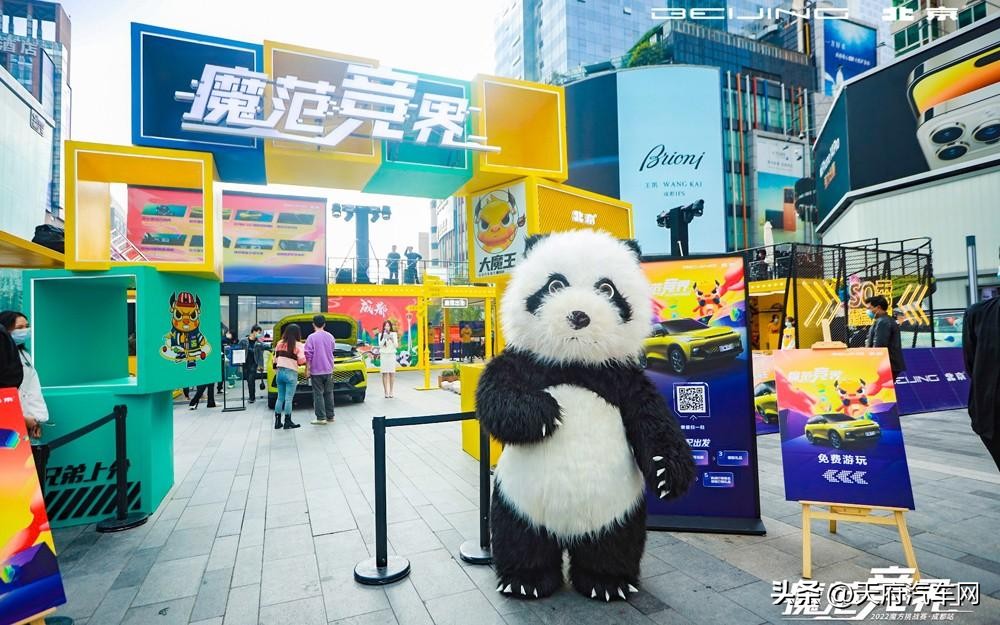 “双核鸿蒙”比啥都快，看北汽魔方如何在成都火爆出圈？