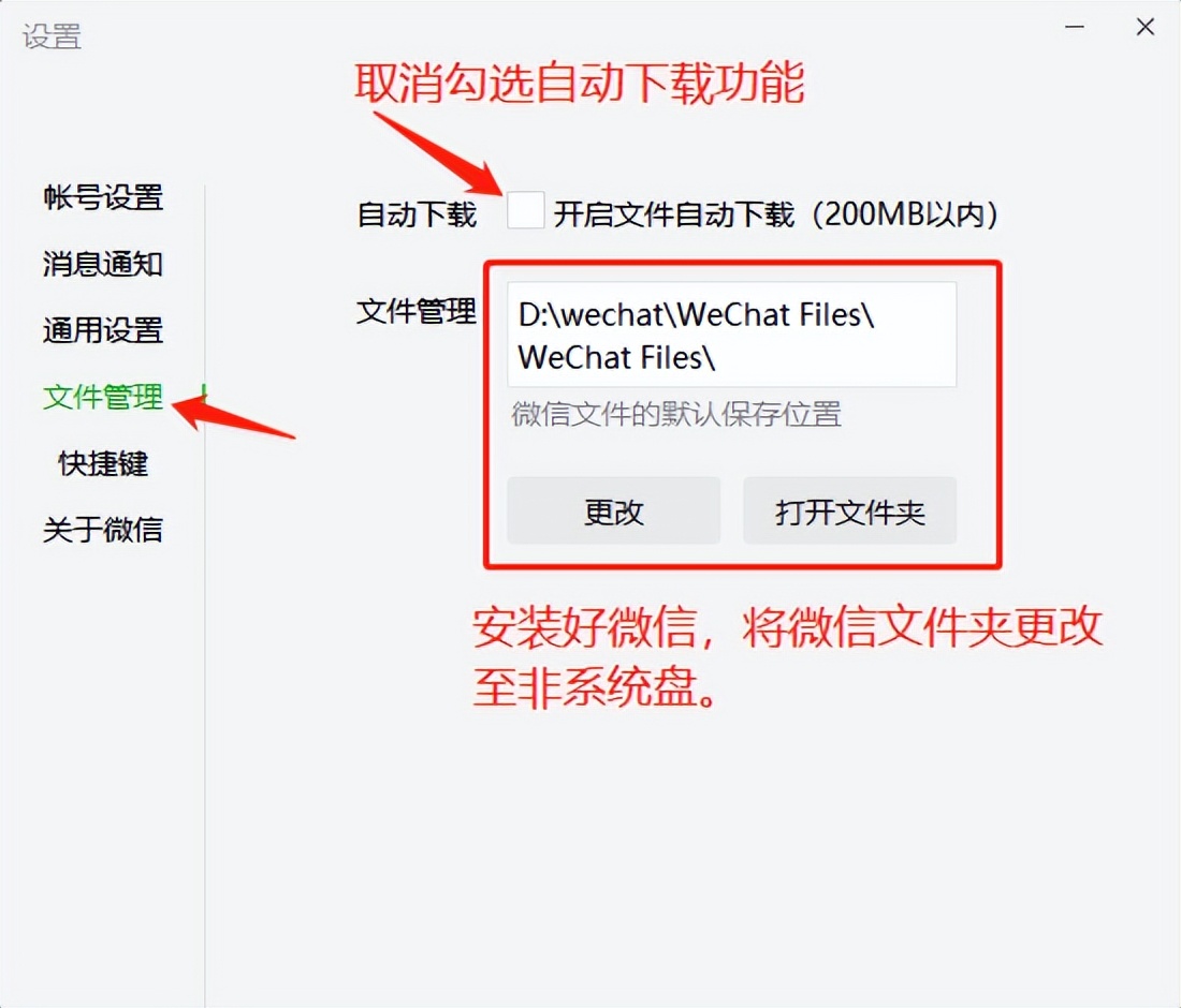 电脑微信文件夹哪些是可以删除的,电脑微信卸载后文件夹如何删除