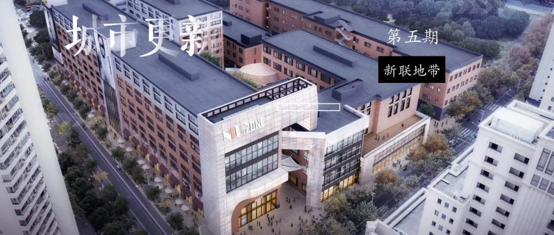 城市更新旧厂改造,城市更新老厂房改造