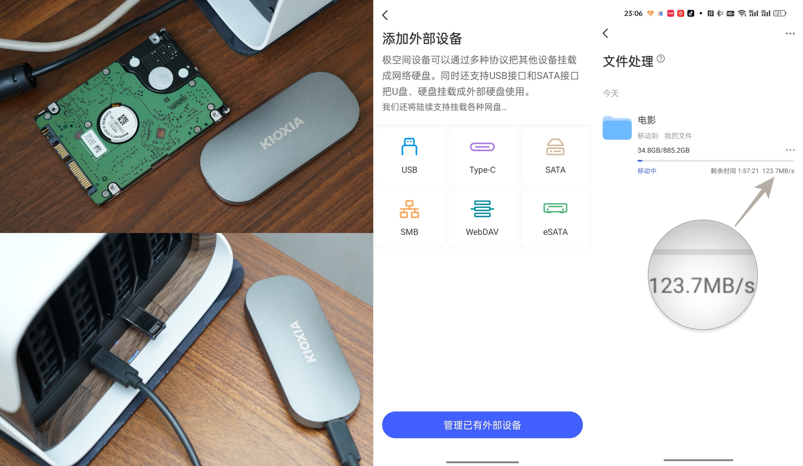 私有云用什么系统好,极空间私有云z4pro和z2pro
