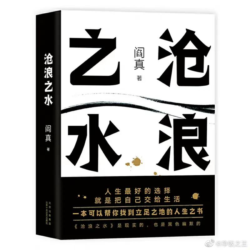 十部职场顶级权谋电影小说,十本职场小说助力晋升职场高手