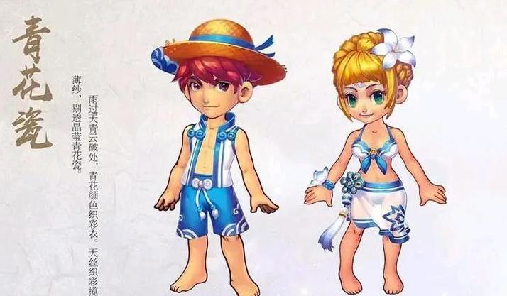 浪淘沙锦衣和青花瓷锦衣,梦幻西游青花瓷锦衣现在值多少钱