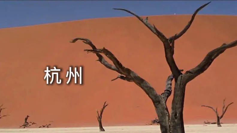 北京杭州美食荒漠,美食荒漠杭州