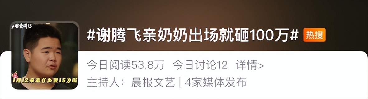 赵本山年夜饭完整版,赵本山年味完整版