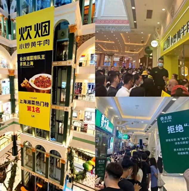 长沙网红长沙话,网红长沙街头