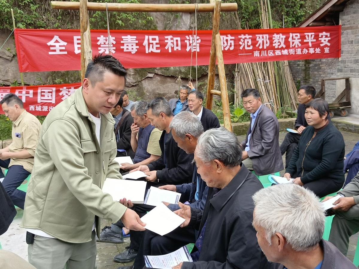 禁毒宣传不停歇筑牢寄递安全网,禁毒宣传进工地识毒防毒入人心